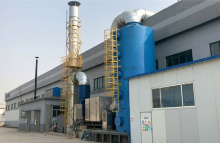Spray tower + photocatalytic oxidation + low temperature plasma (Shandong Weiao) 
